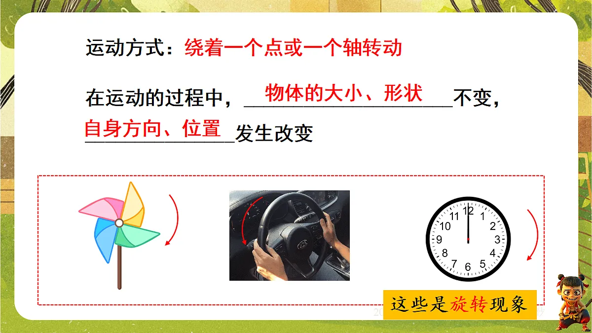 18196252第8页