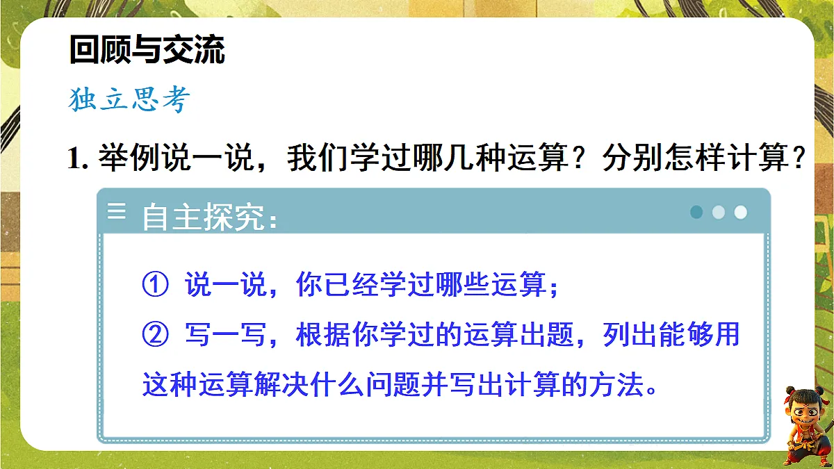 18196255第4页