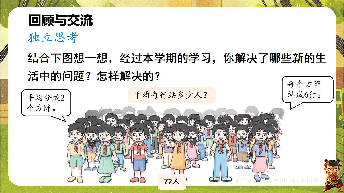 18196256第3页