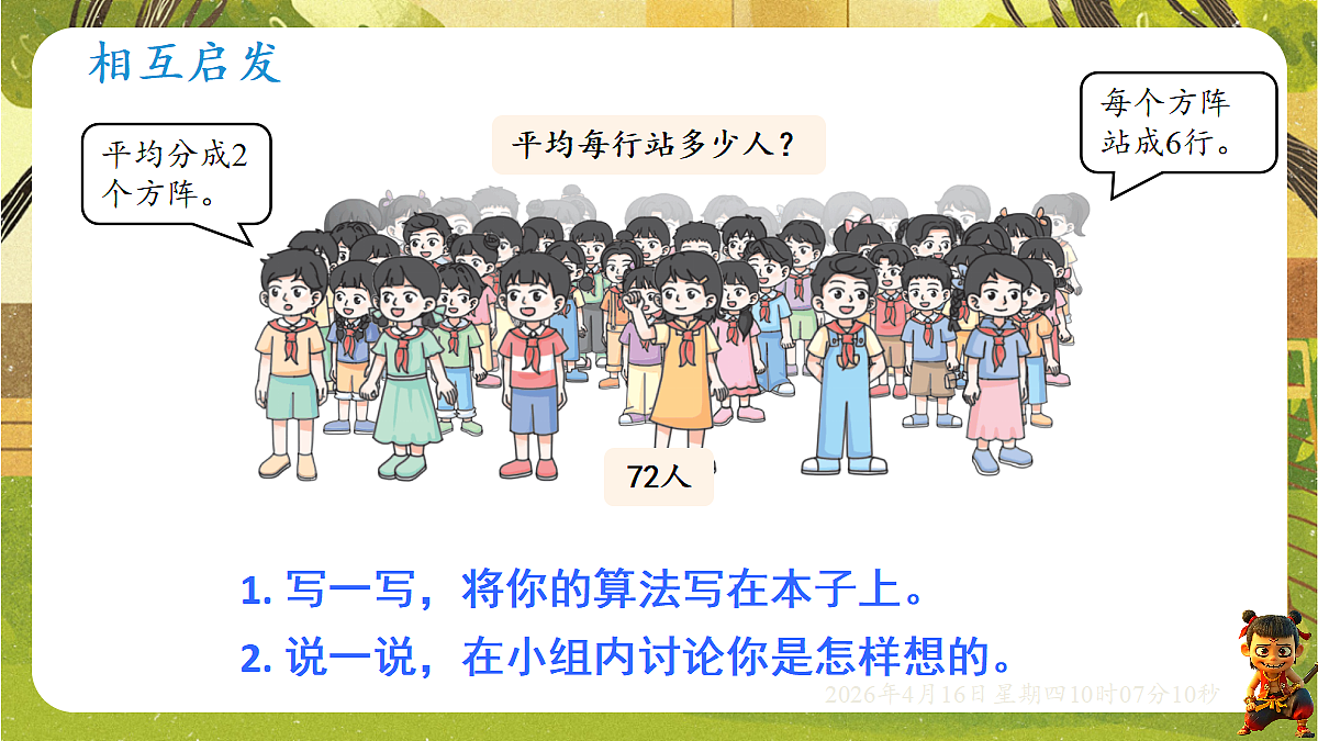18196256第4页