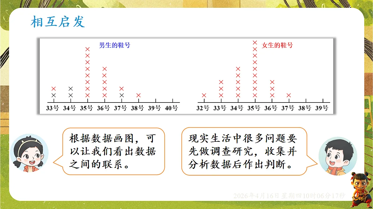 18196258第5页