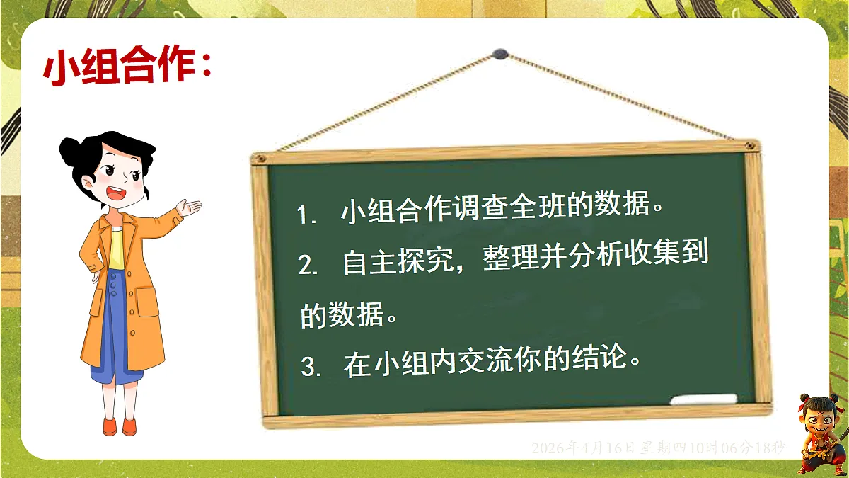 18196258第7页