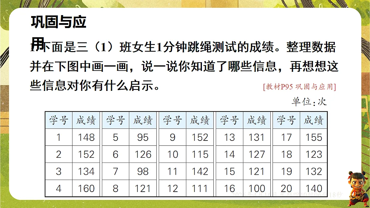 18196258第8页