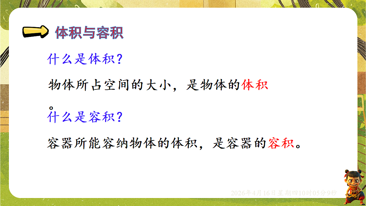 18196262第2页