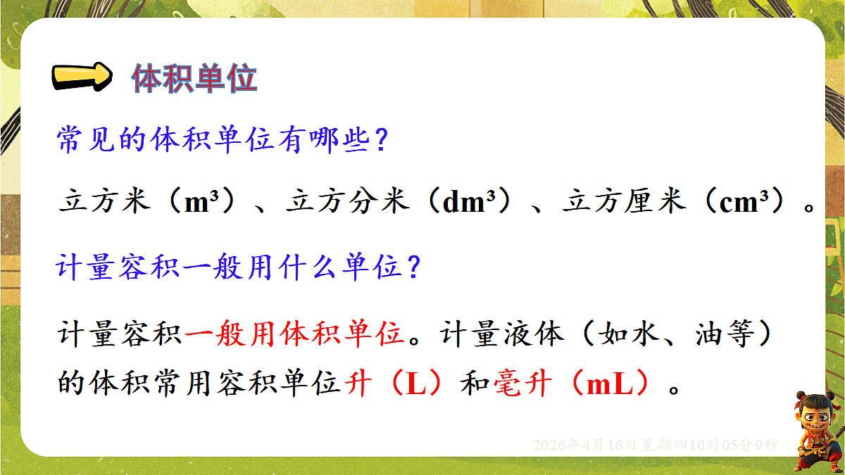 18196262第3页