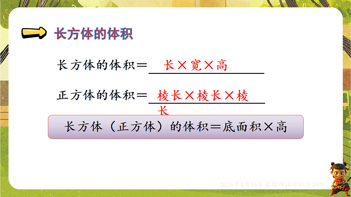 18196262第4页