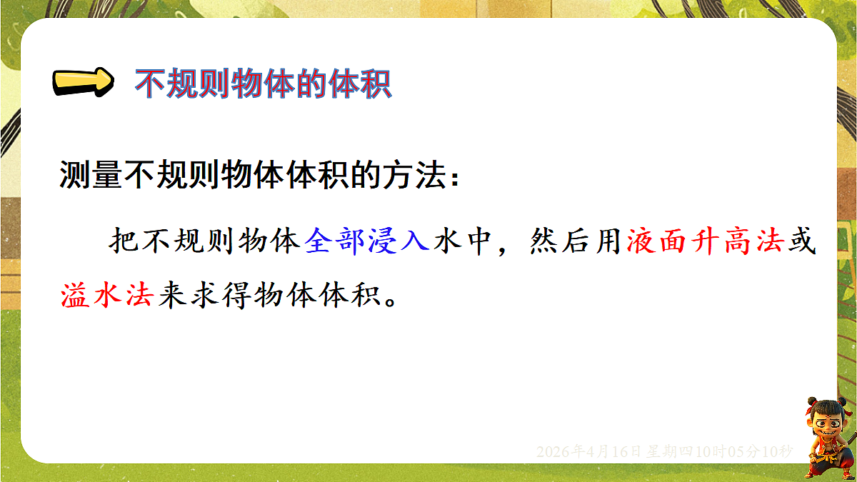 18196262第6页