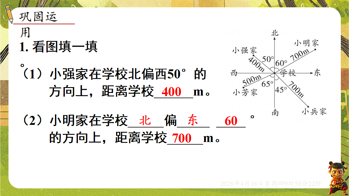 18196264第3页