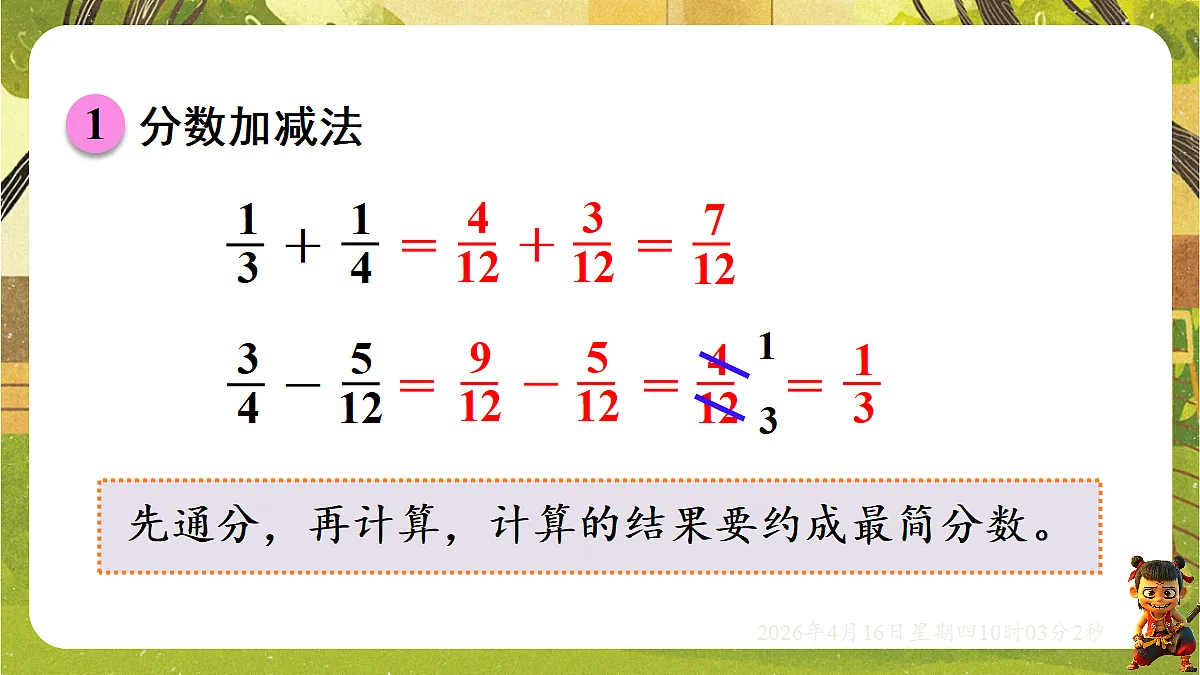 18196269第2页