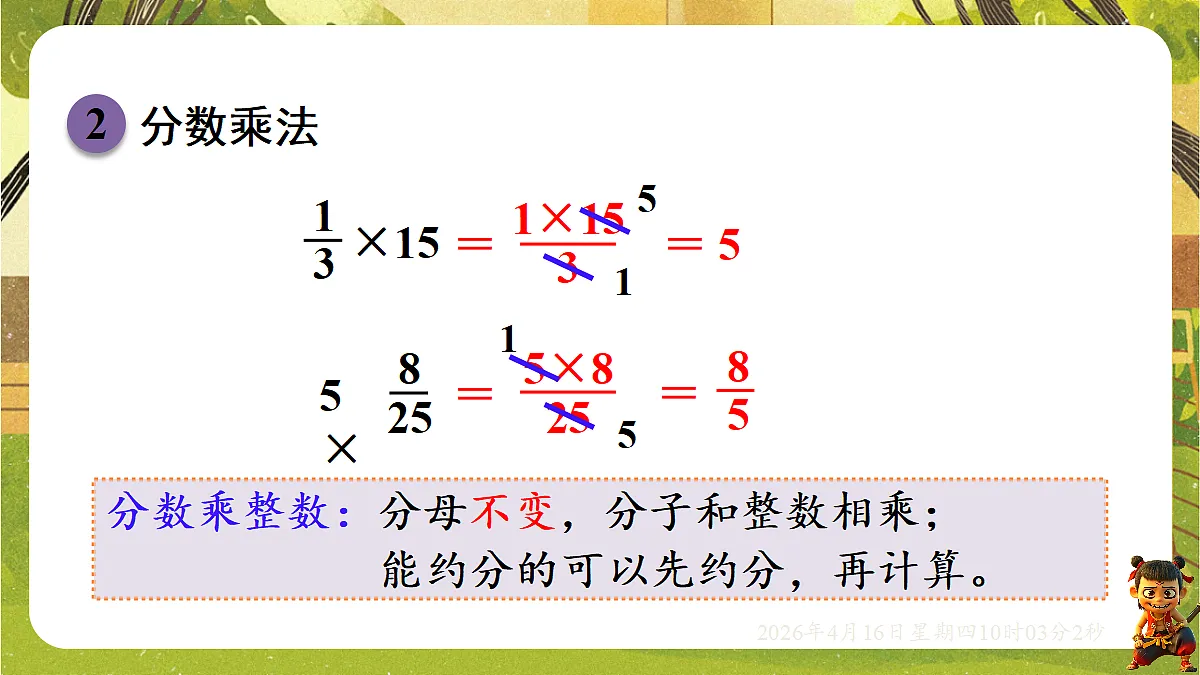 18196269第3页