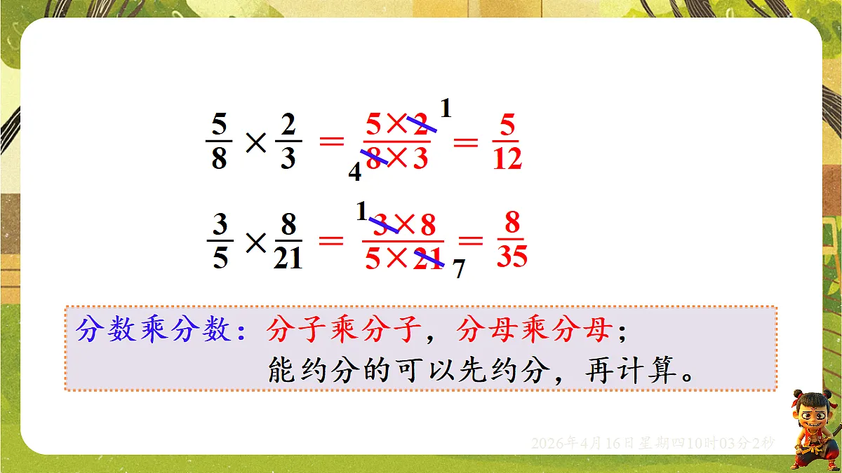 18196269第4页