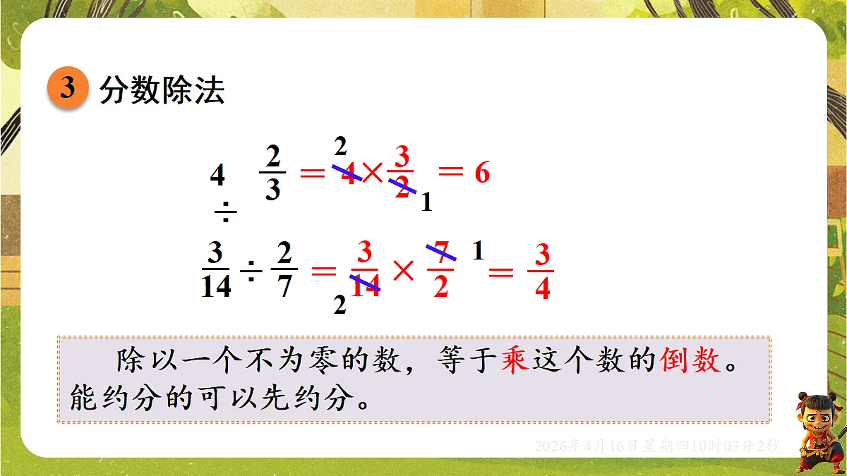 18196269第5页