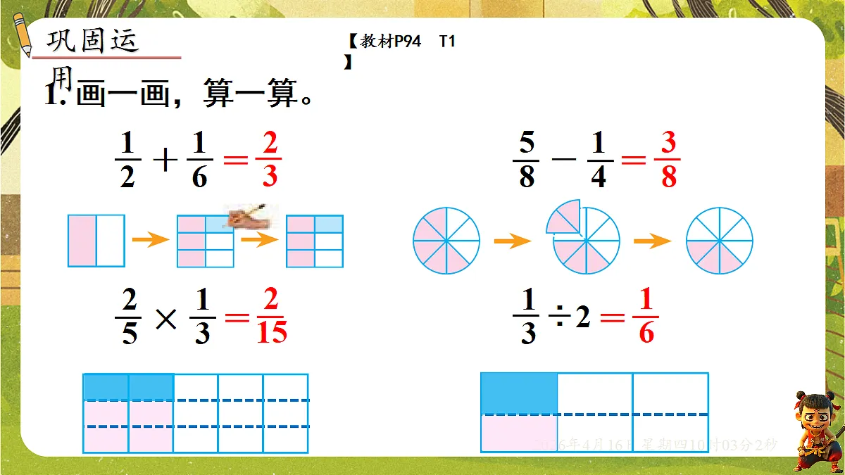 18196269第6页