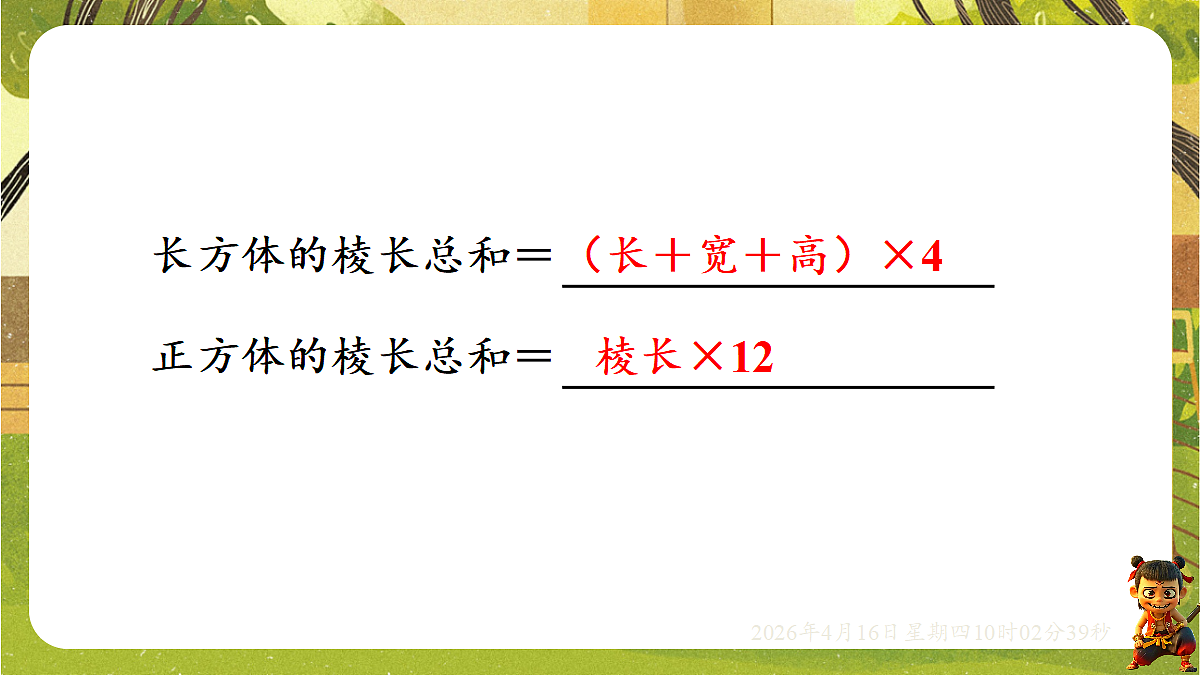 18196271第3页