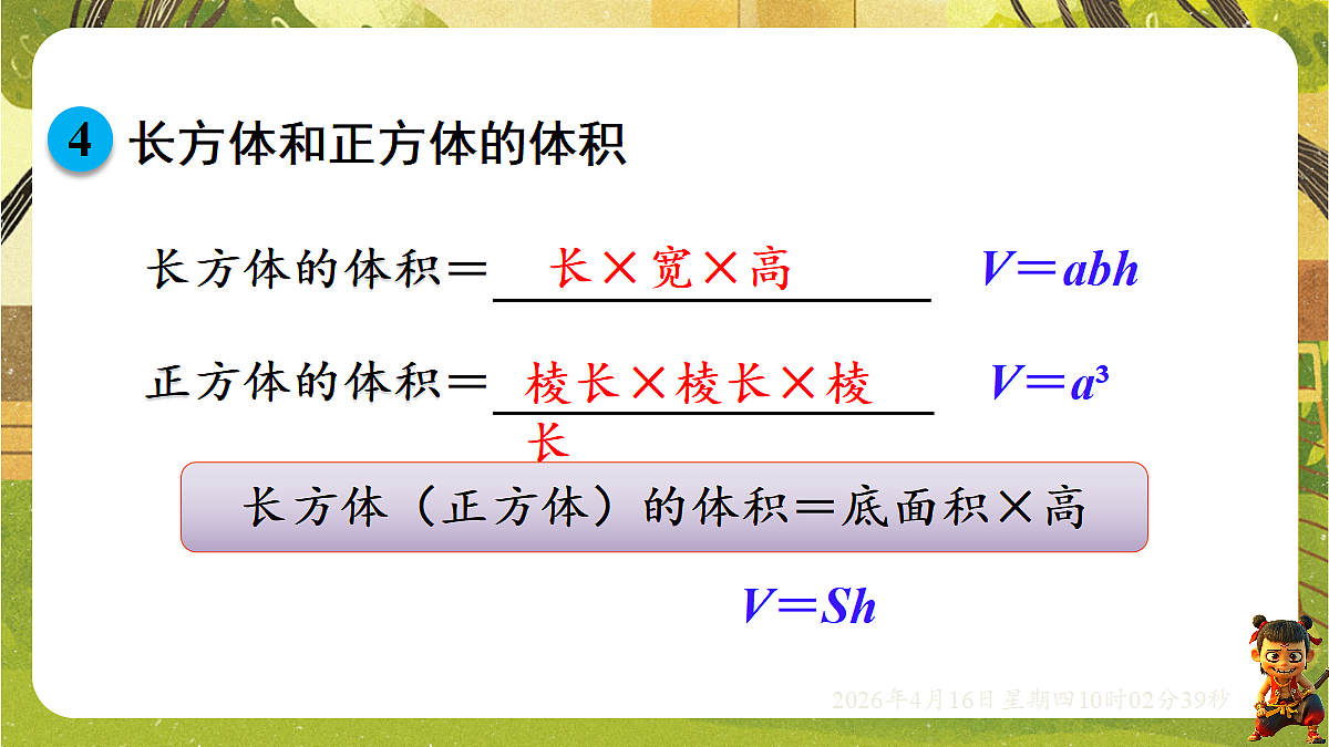 18196271第7页
