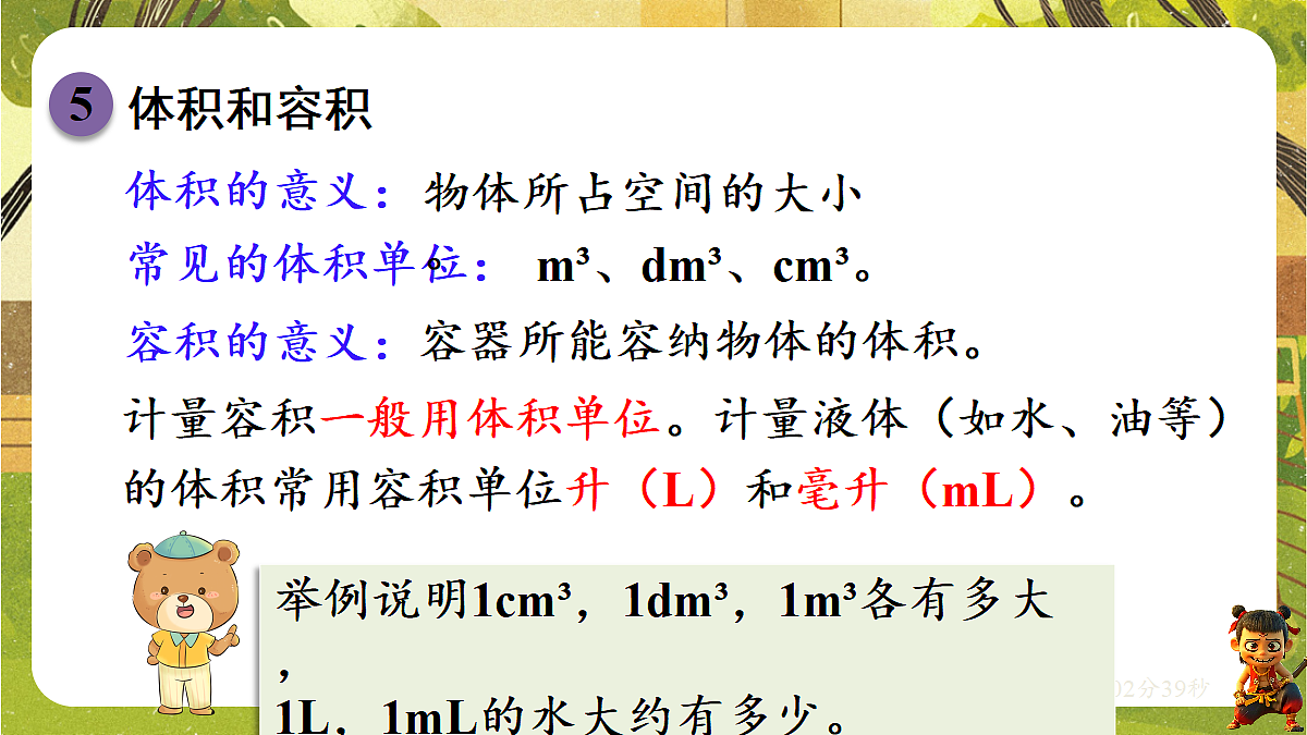 18196271第8页