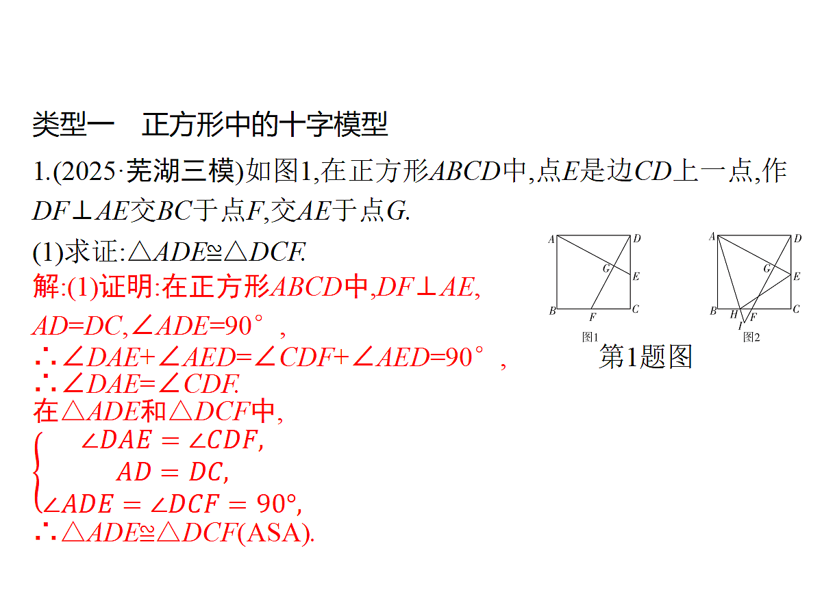 18196356第2页