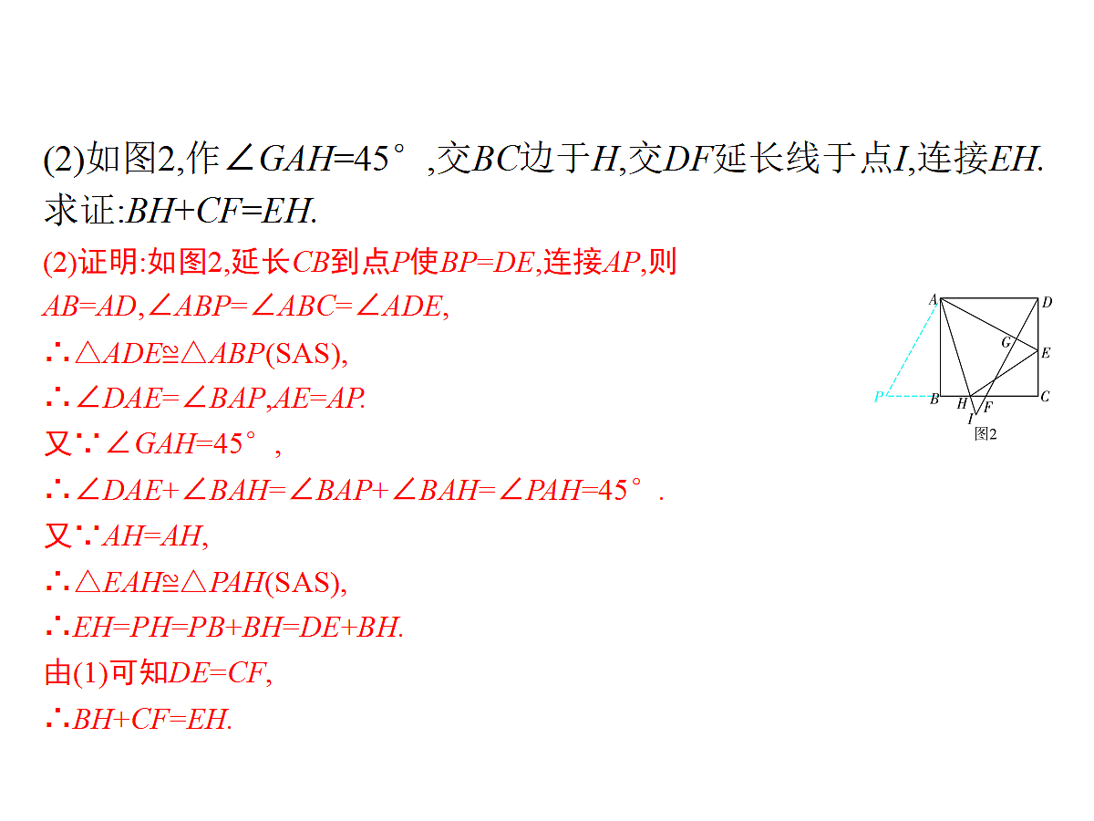 18196356第3页