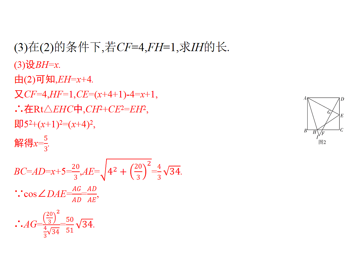 18196356第4页