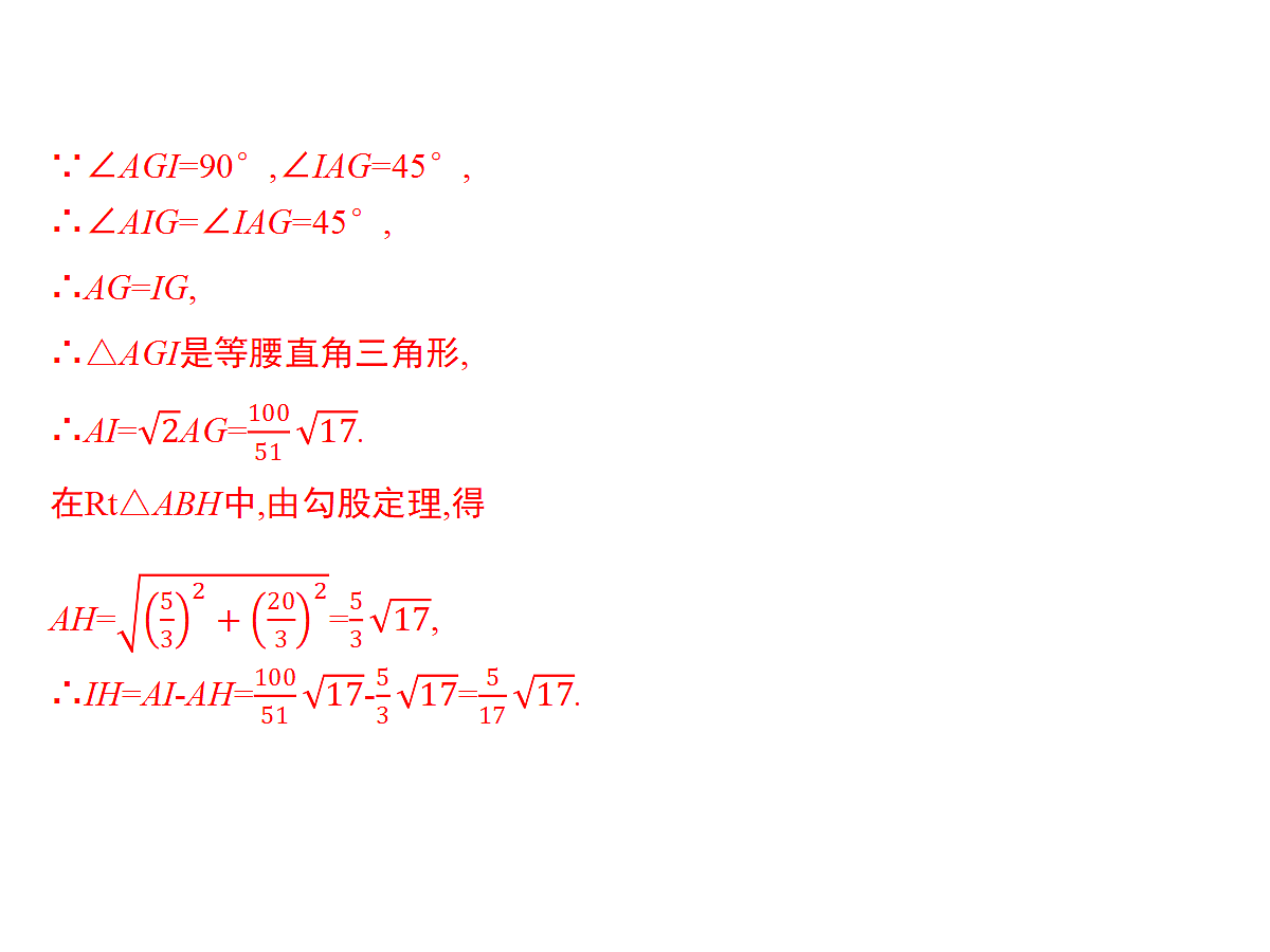 18196356第5页