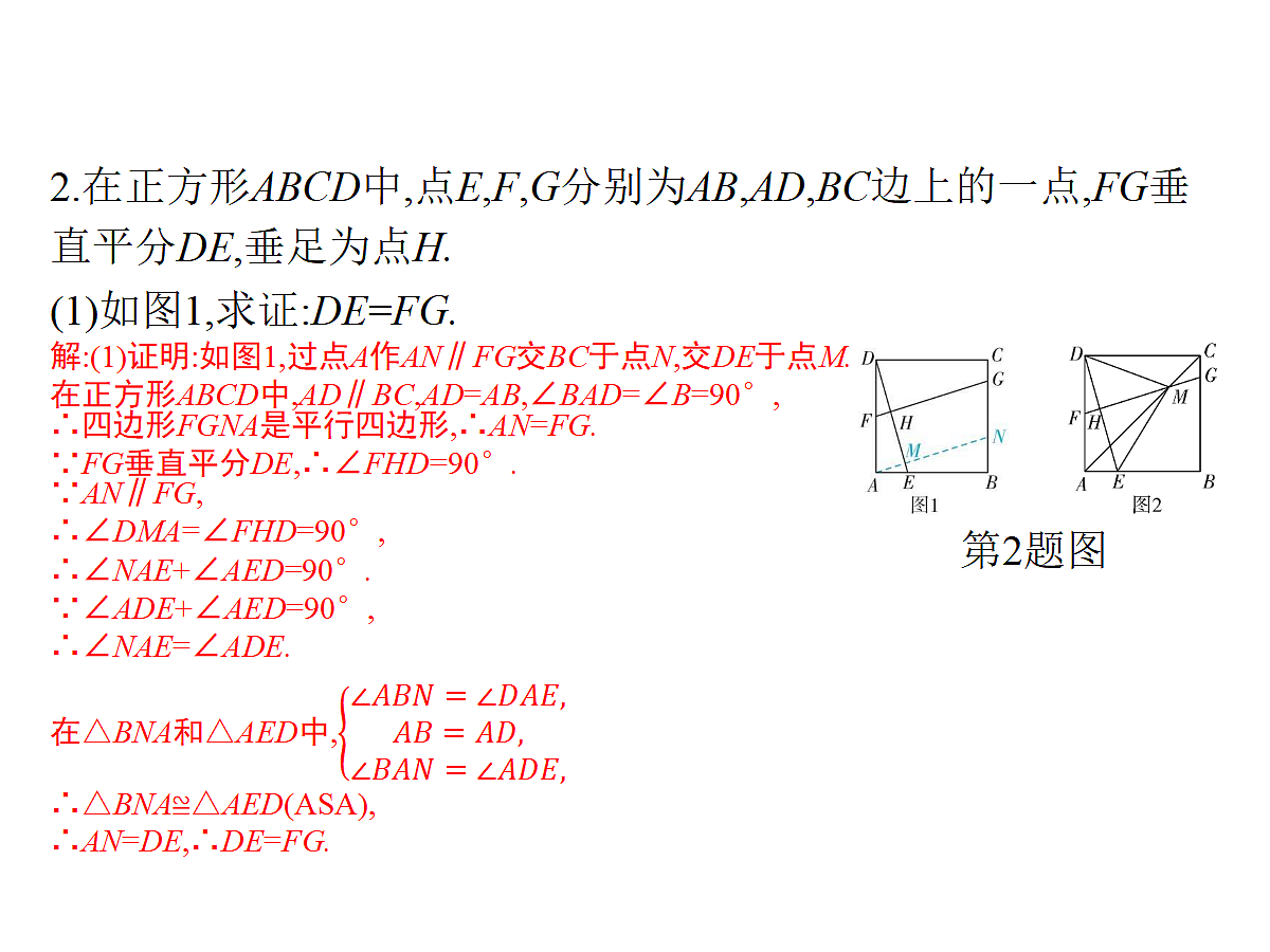 18196356第6页