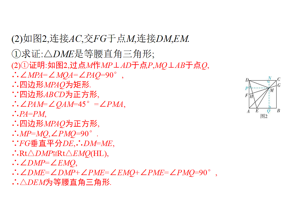 18196356第7页