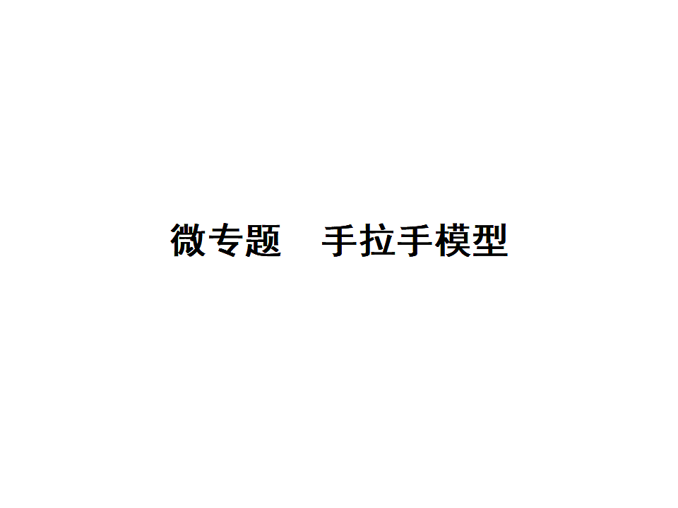 18196357第1页