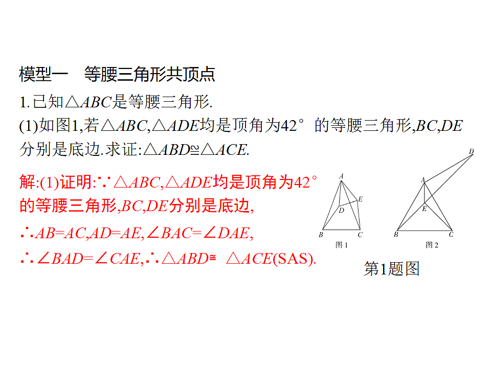 18196357第2页