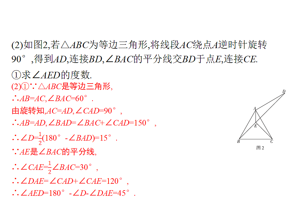 18196357第3页