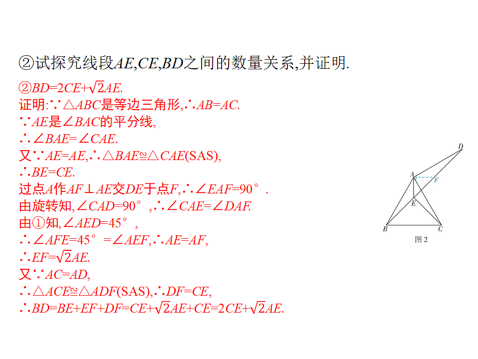18196357第4页