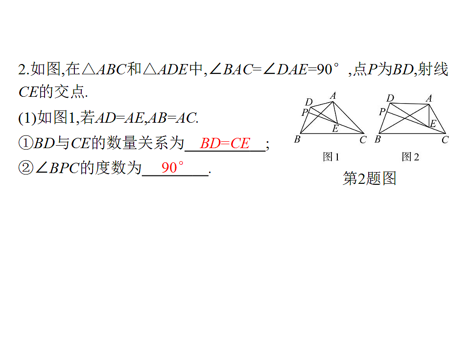 18196357第5页