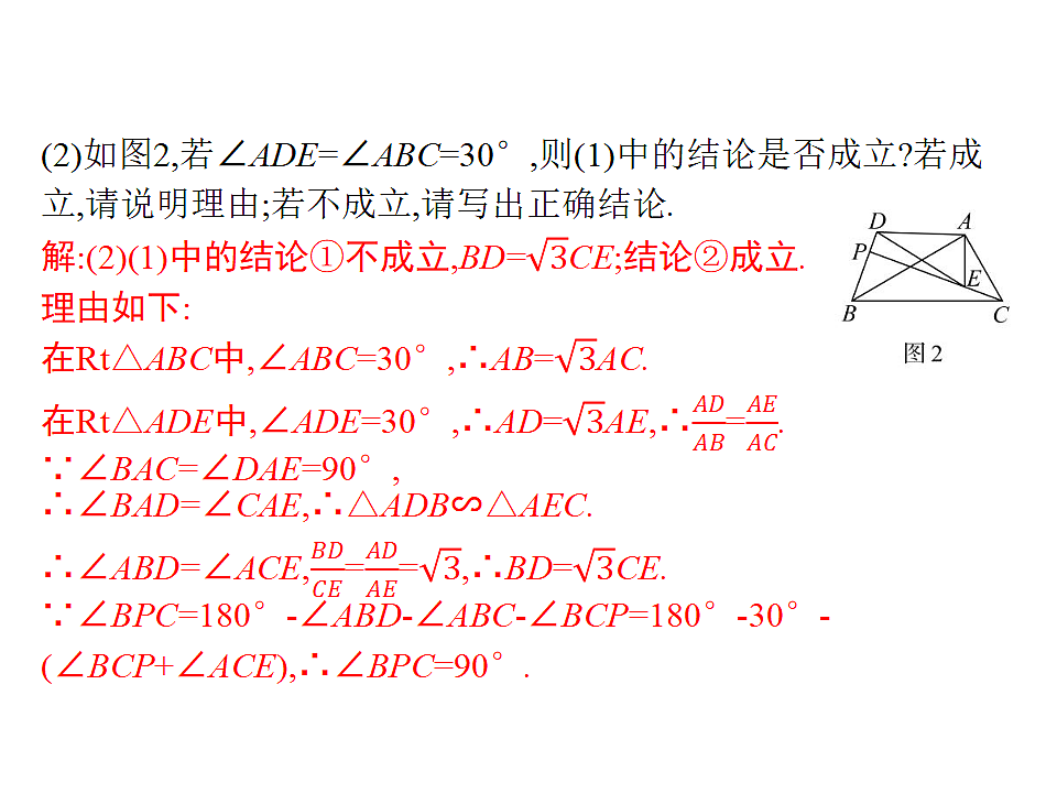 18196357第6页