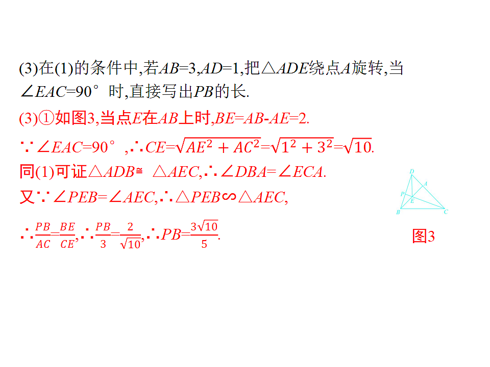18196357第7页