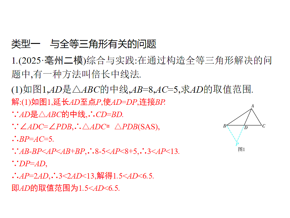 18196359第2页