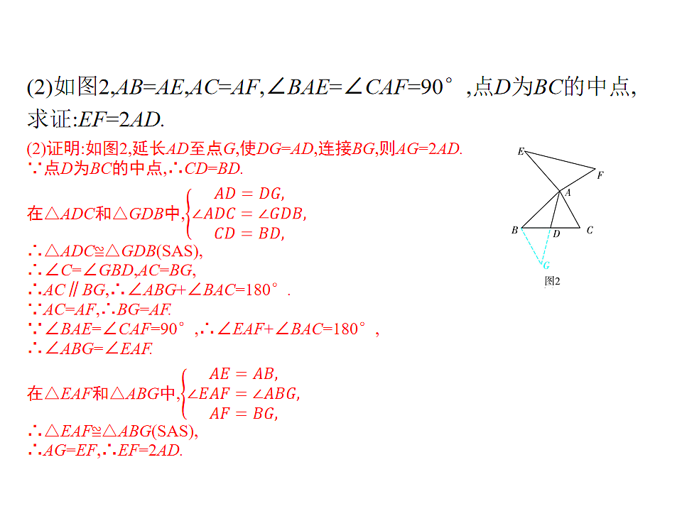18196359第3页