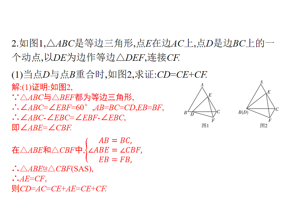 18196359第6页
