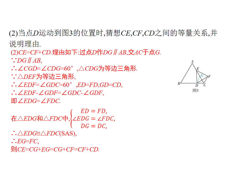 18196359第7页