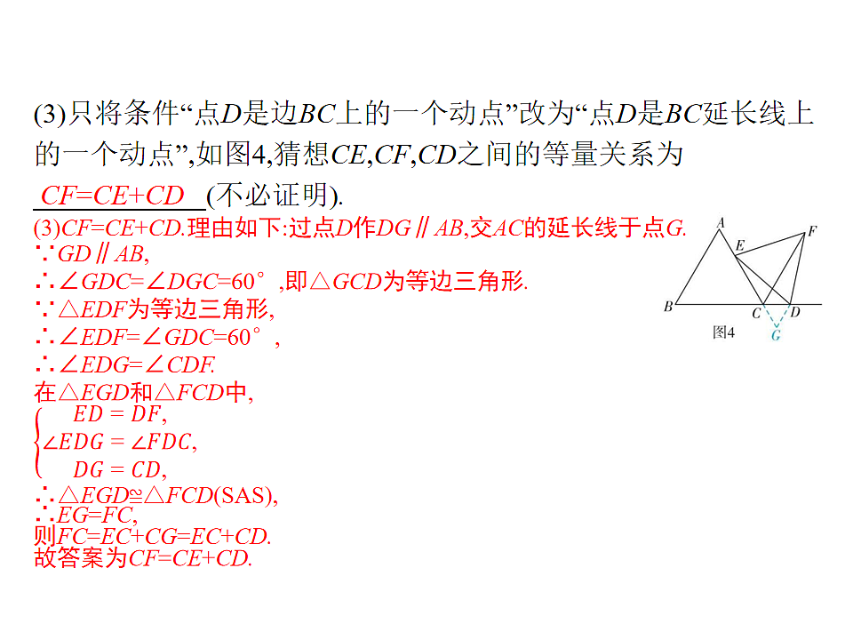 18196359第8页