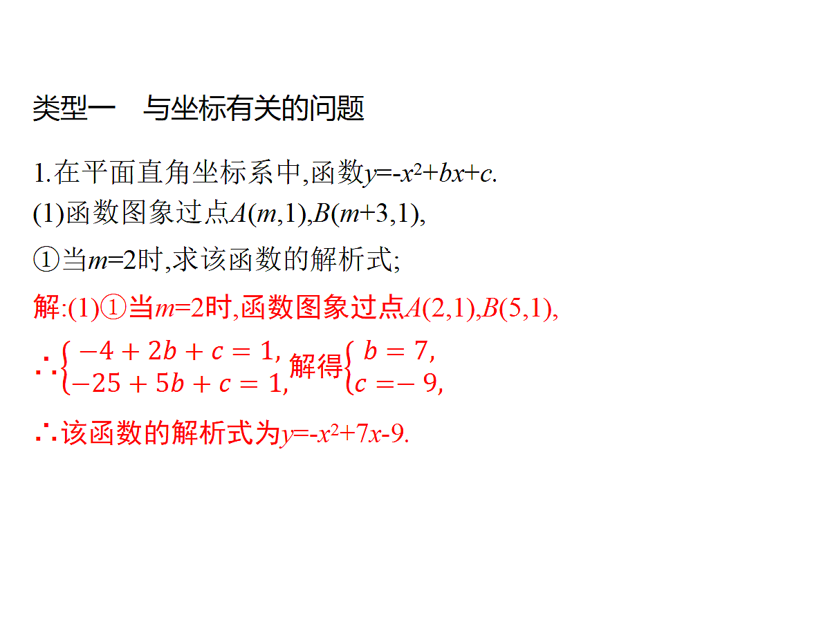 18196360第2页