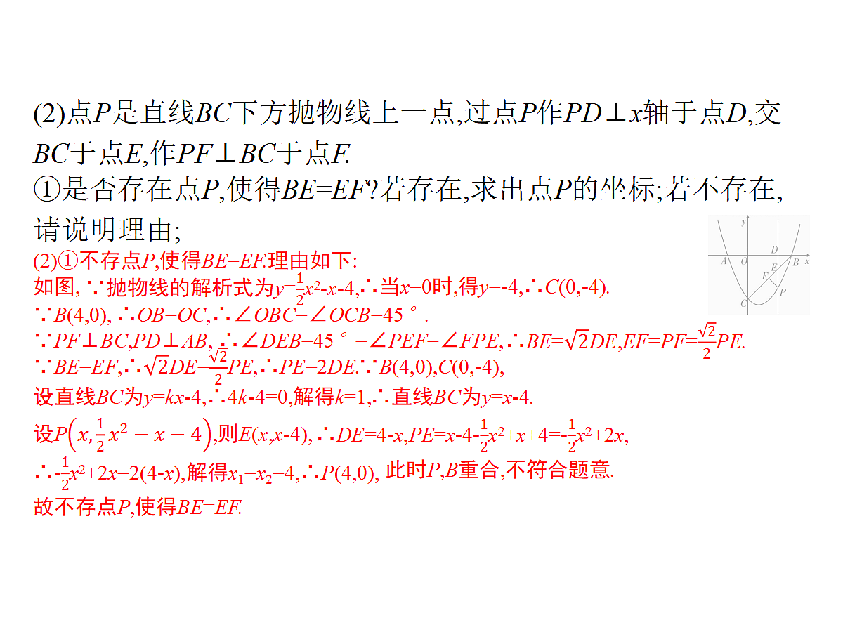 18196360第6页