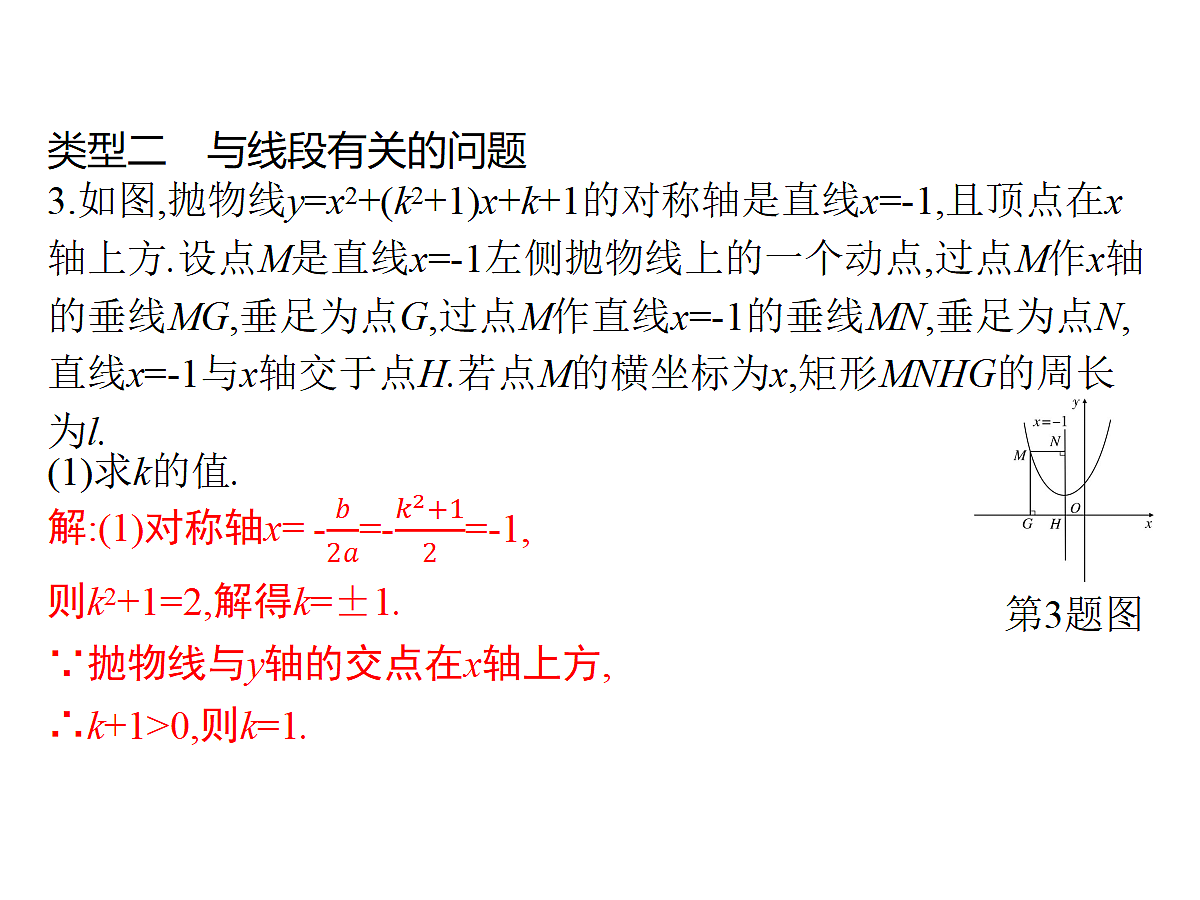 18196360第8页