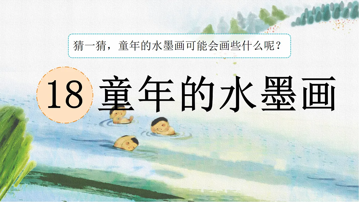 18196512第3页