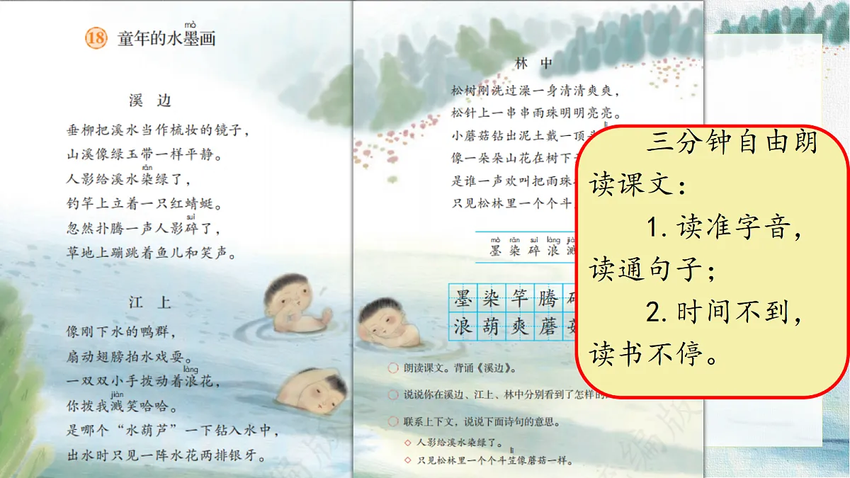 18196512第4页
