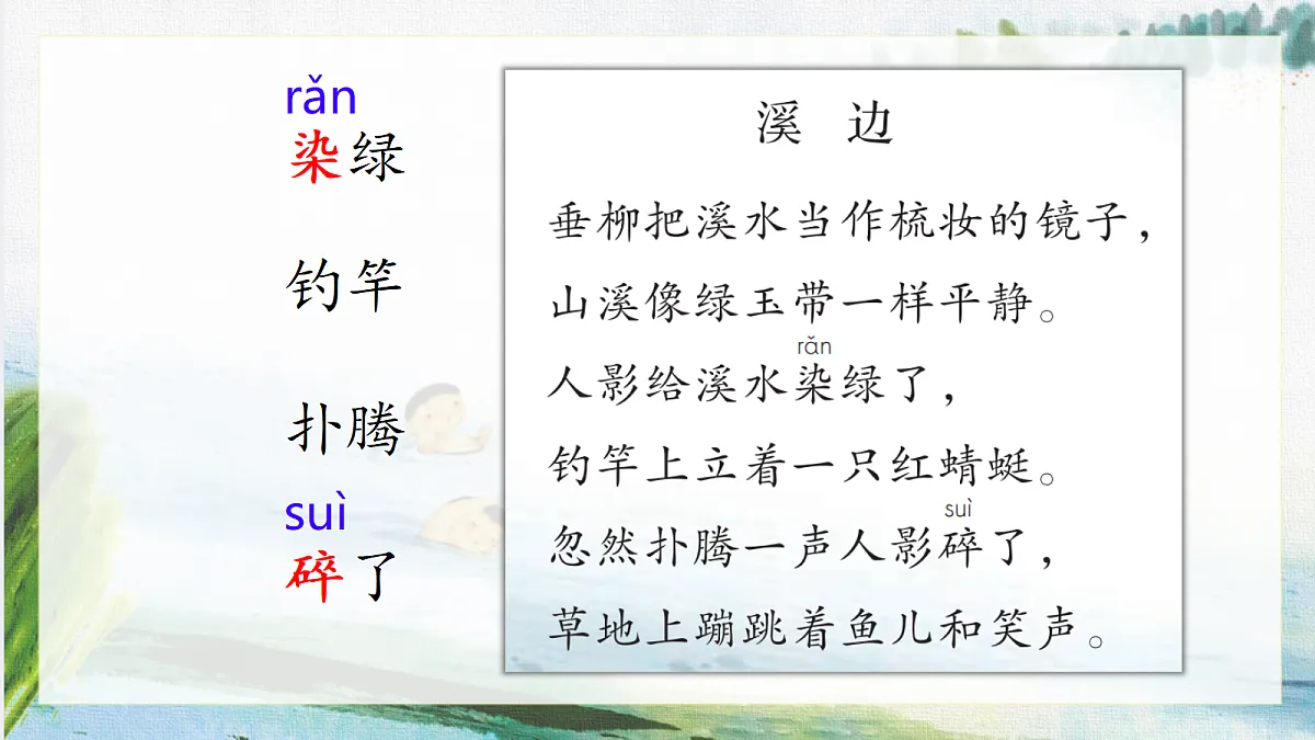 18196512第5页
