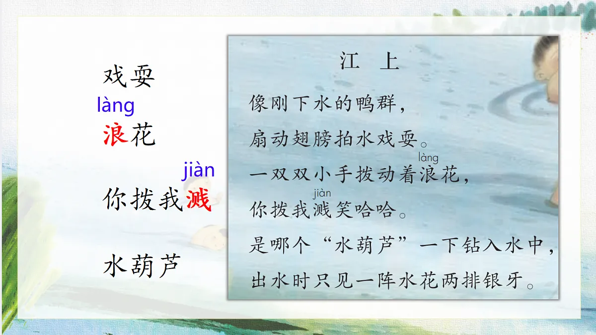 18196512第6页