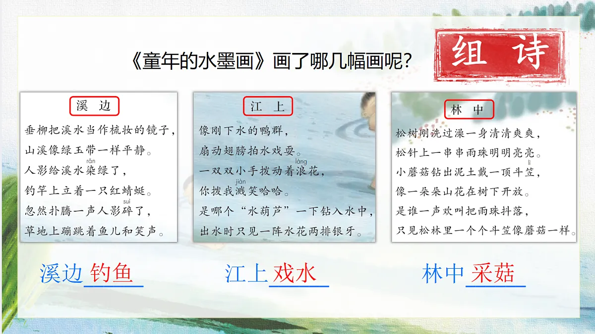 18196512第8页