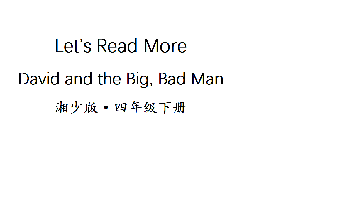 18196671第1页