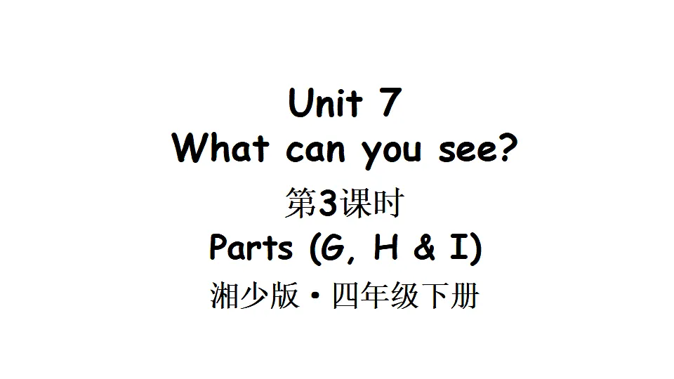 18196673第1页