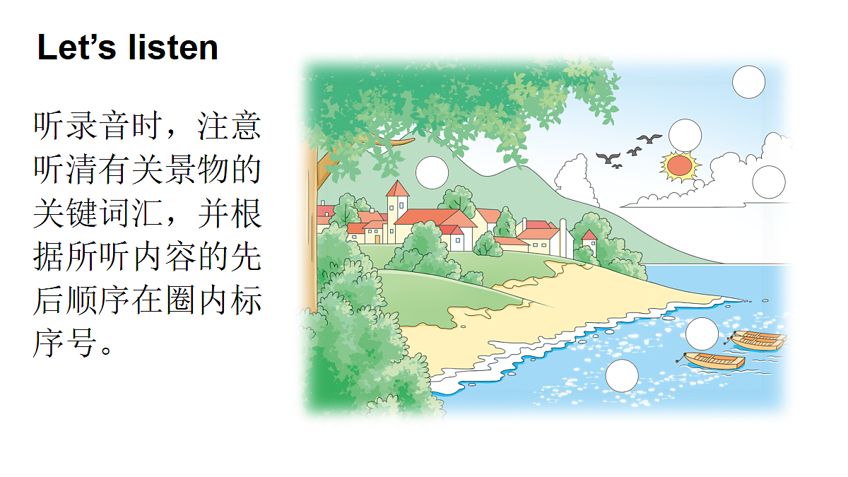 18196674第5页