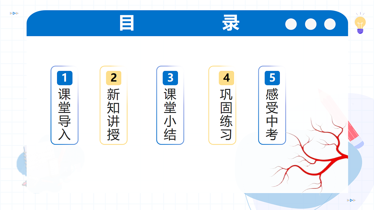 18197092第4页